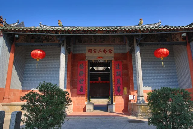 Yu Kiu Ancestral Hall