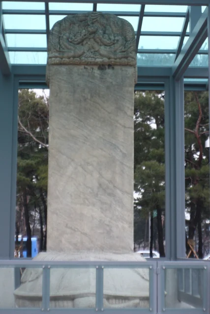 서울 삼전도비