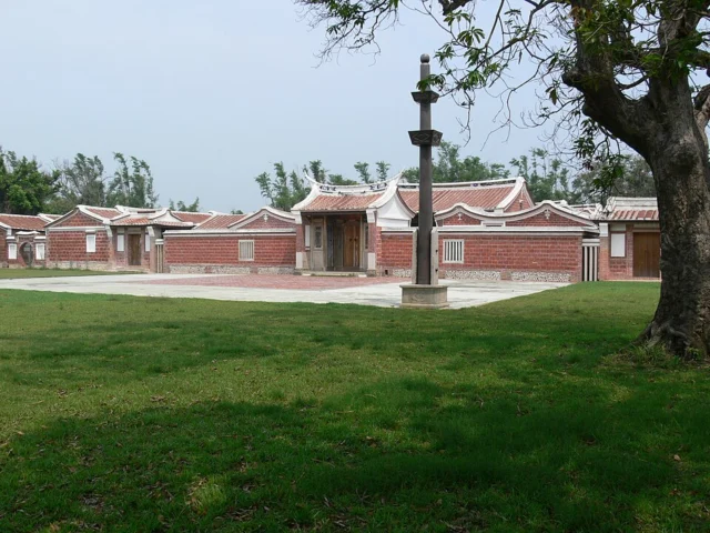 Yi Yuan Mansion