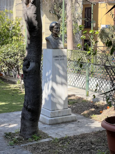 Ιωάννα Τσάτσου