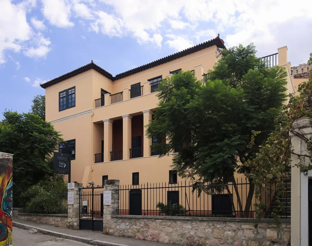Μουσείο Ιστορίας Πανεπιστημίου Αθηνών