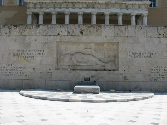Μνημείο Αγνώστου Στρατιώτου