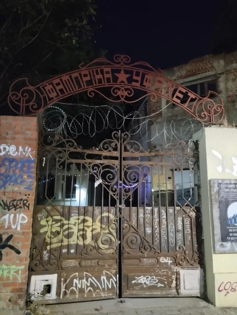 Φάμπρικα Υφανέτ
