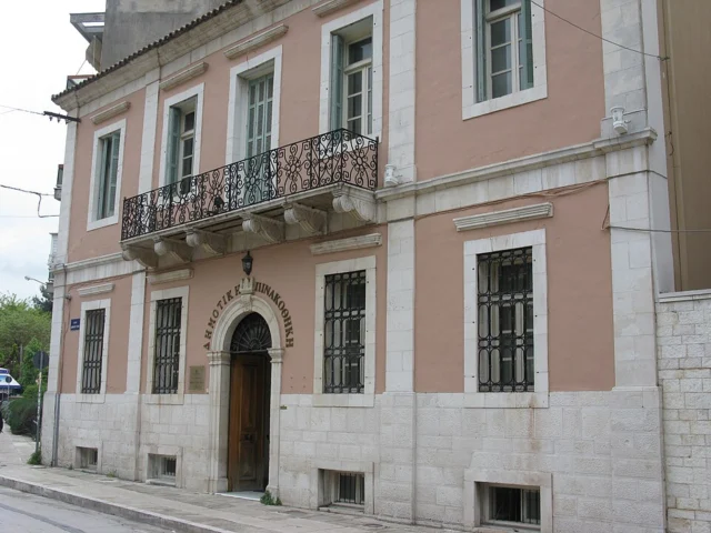 Πινακοθήκη Ιωαννίνων